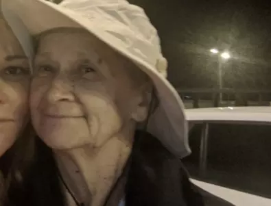 ПСС издирва 75-годишна жена, изчезнала на Витоша