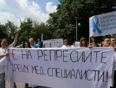 Медицински сестри на протест срещу репресиите срещу техни колеги (СНИМКИ)