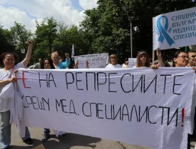 Протестиращи медицински сестри: Няма разделение, цари страх от лекари като д-р Ангелов
