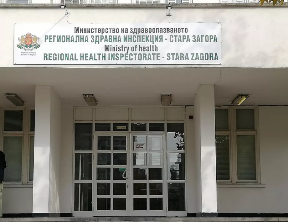 Нови случаи на коронавирус в Стара Загора - почти всички от едно предприятие
