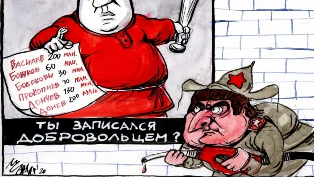 Генезис и формиране на Прoкурорската република