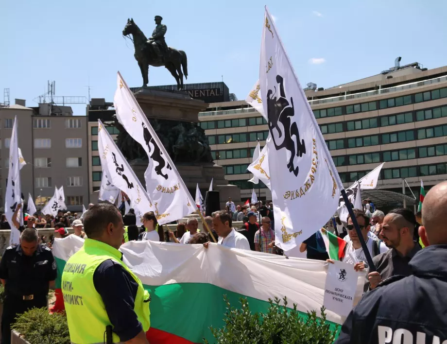 "Възраждане" организира шествие в защита на действащата Конституция