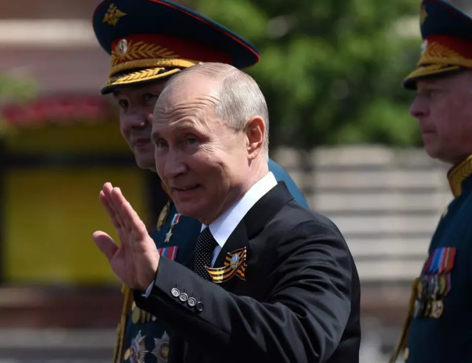 Путин утвърди Стратегията за национална собственост на Русия