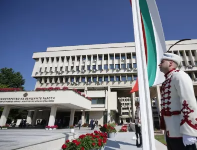 Външно министерство благодари на българите в чужбина за активността им на вота