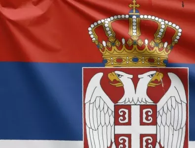 Сърбия проверява журналисти и граждански сдружения за пране на пари 