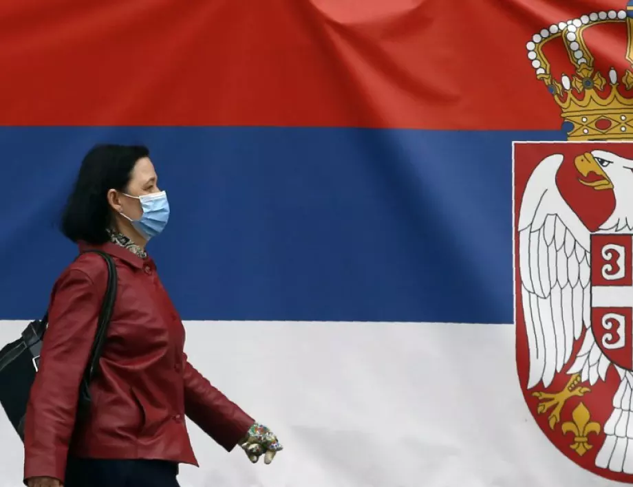 48% от сърбите са ваксинирани