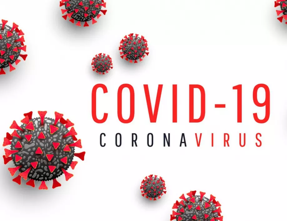 Нови 290 000 заразени с коронавирус