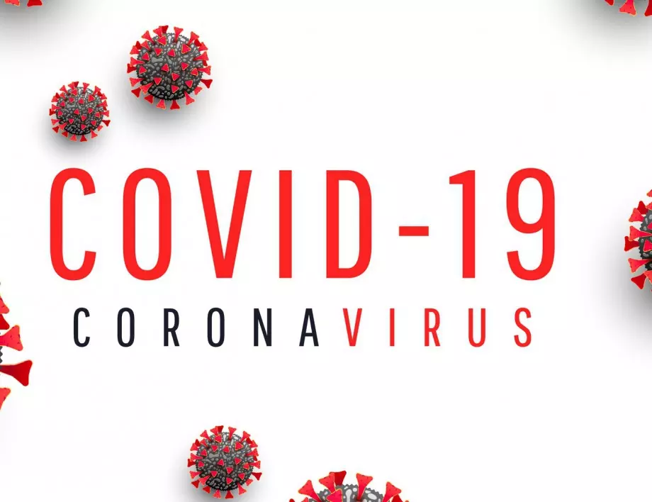 СЗО посочи кой е най-ефективният препарат при тежки случаи на COVID-19