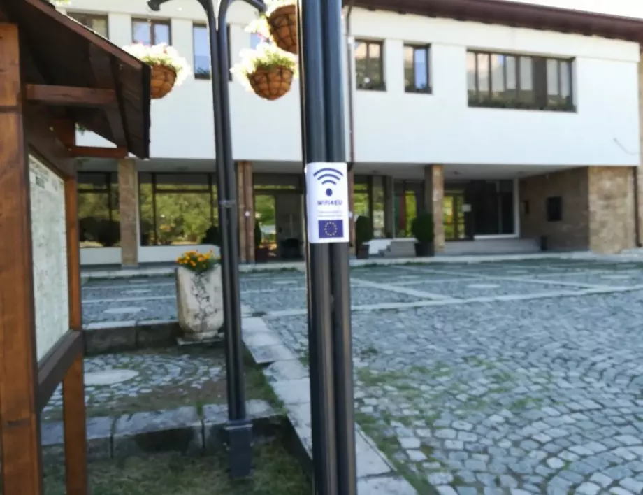 Община Тетевен осигури безплатен интернет достъп на различни обществени места