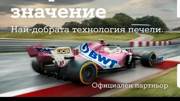 А1 Group e технологичен партньор на стартовете на F1 в Австрия