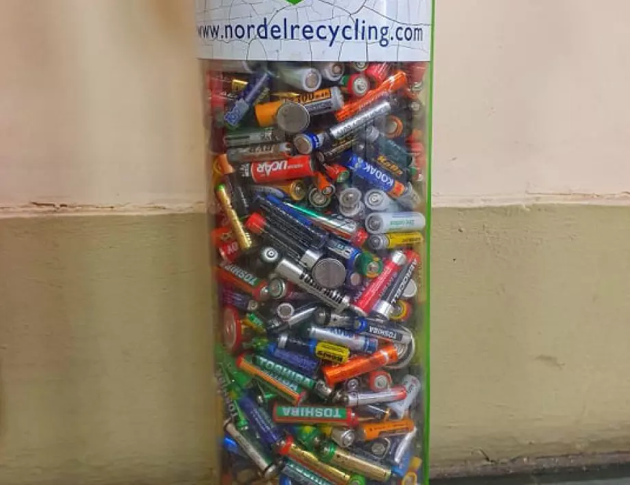 Акция за безплатно депониране на батерии и акумулатори в Пловдив