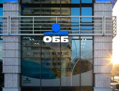 ОББ е най-сигурната банка в България за 2020 г.