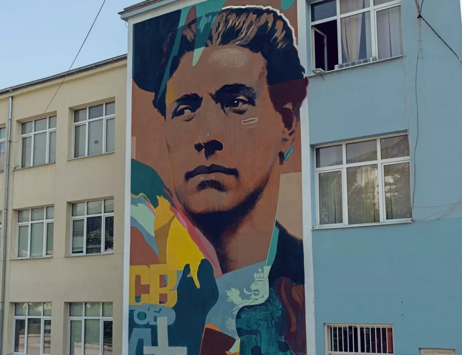 Нарисуваха най-големия портрет на Васил Левски (ВИДЕО)