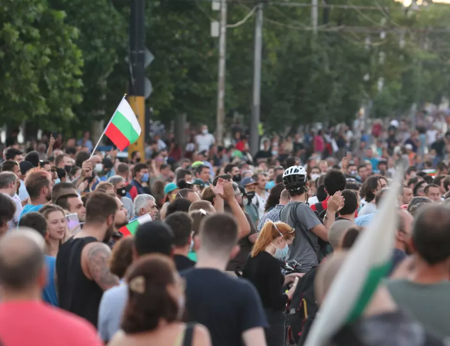 Хиляди се събраха на протеста в центъра на София