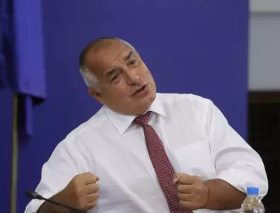 Борисов: Предлагаме намаляване на грантовете, но увеличаване на заемите (ВИДЕО)