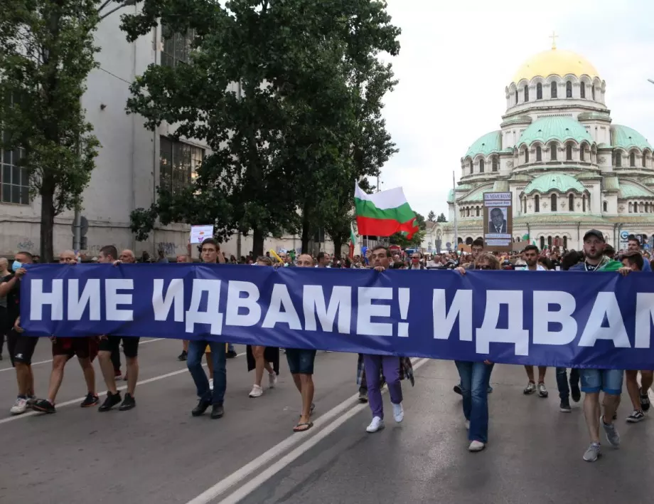 България шести ден иска оставките на правителството и на главния прокурор (СНИМКИ)