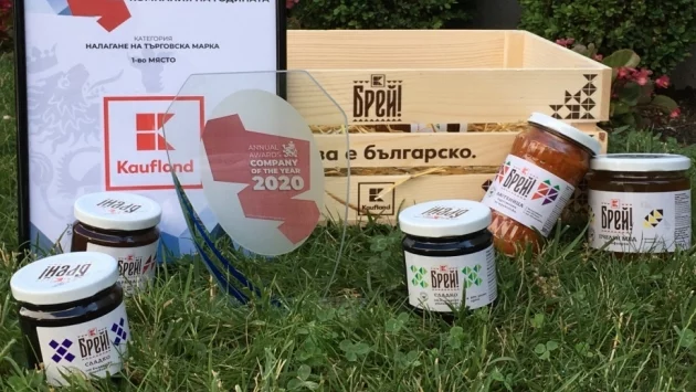 Националната линия продукти “Брей!“ на Kaufland с първо отличие в конкурса „Компания на годината“