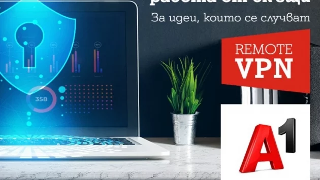 Технологично решение от А1 защитава сигурността на данните при дистанционна работа