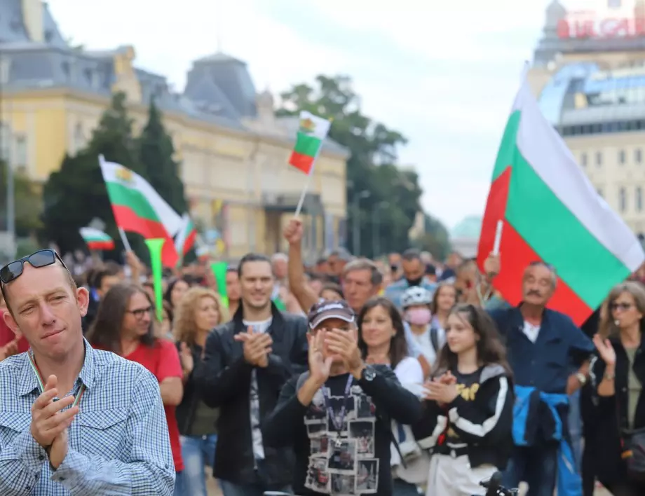 Без инциденти завърши поредният протест в София