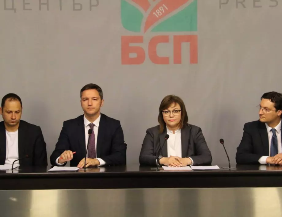 Нинова обяви парламента за делегитимиран и съзря "интересни процеси в ДПС" (ВИДЕО)