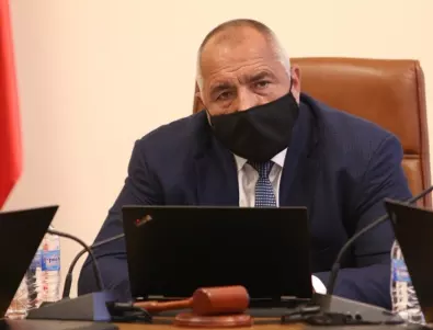 РЗИ: Карантина за Бойко Борисов и трима министри