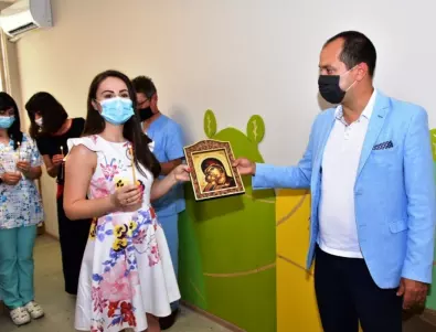 Откриха нов медицински център за деца във Враца (СНИМКИ)