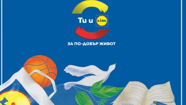 14 видеа представят най-интересното от „Ти и Lidl за по-добър живот“