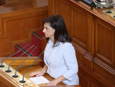 ГЕРБ и ВМРО обявиха върху какво са съгласни за новата конституция - твърдо за едно нещо
