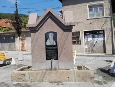 Чешма и площад на името на митрополит Калиник в Мъглиж (СНИМКИ) 