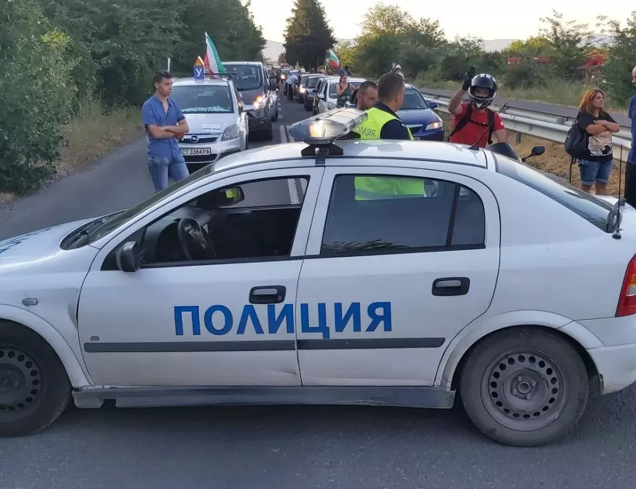 Полиция спря протестиращите, не допусна блокада на магистрала "Тракия"