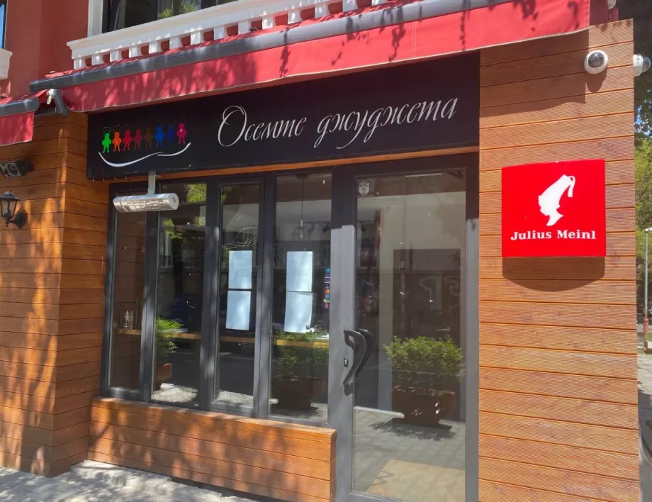 "Осемте джуджета": Съдът с удар по опитите за превземане на бизнеса на Златанов