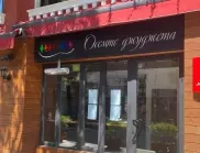 Софийската районна прокуратура обвини Кристиян Христов за незаконно подслушване на Петьо Петров