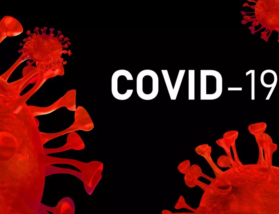 СЗО с призив: Не въвеждайте отново карантина заради COVID-19
