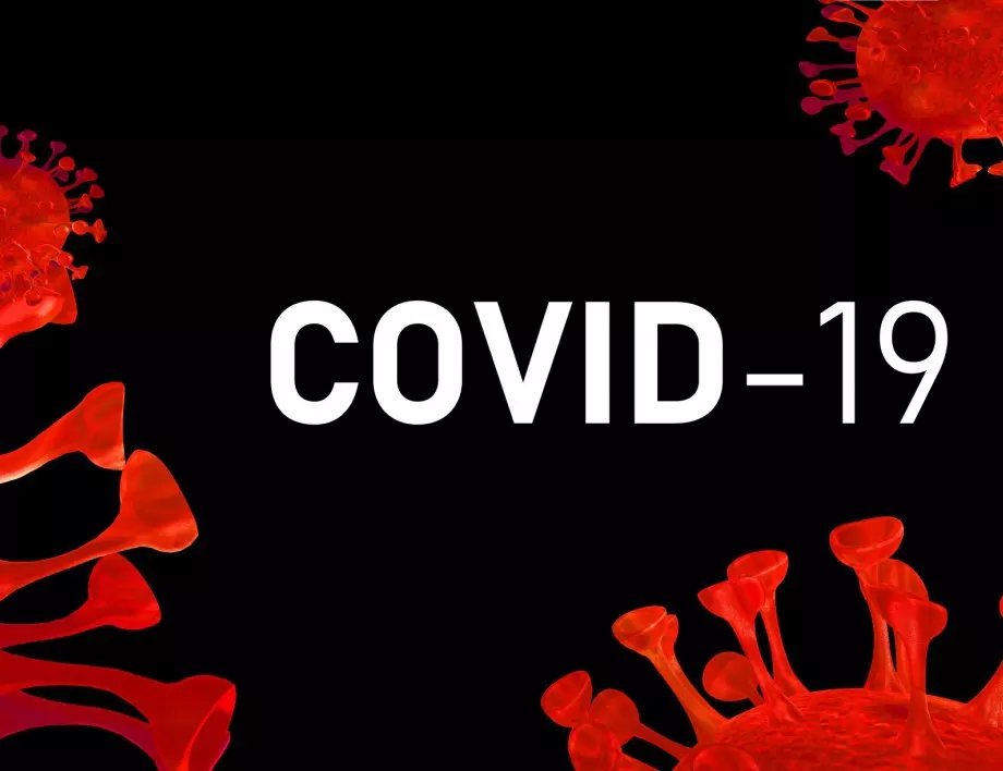 Няма повече болни от COVID-19 в дома за стари хора "Възраждане" в Русе