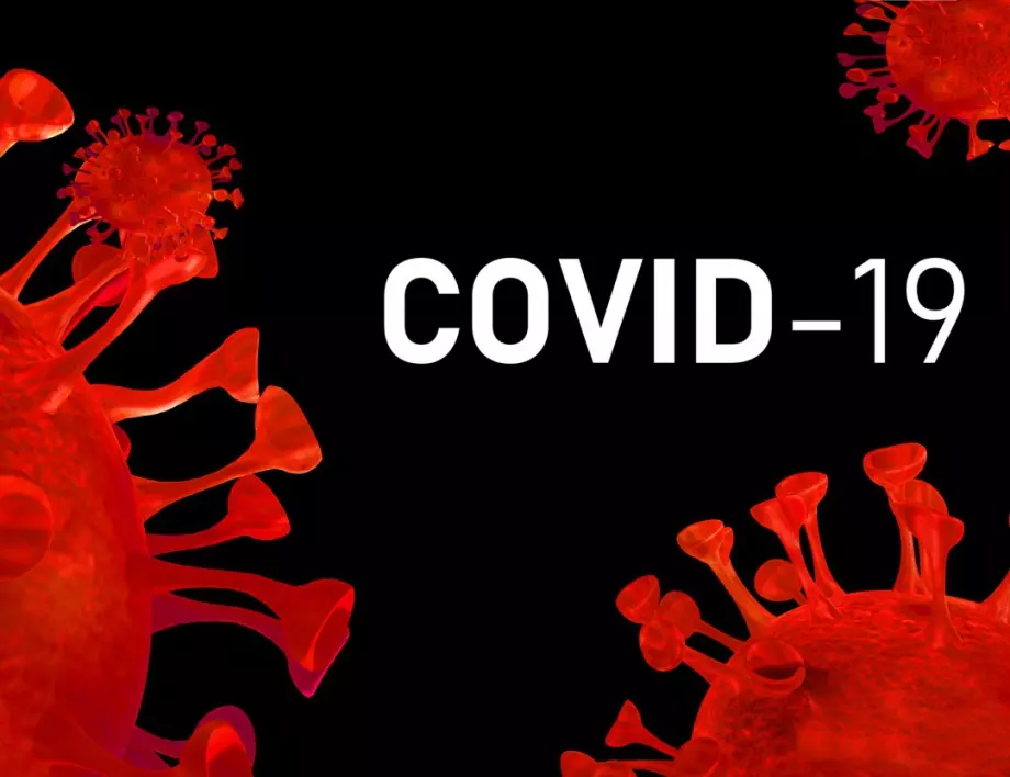 Учени разкриха ключов фактор за предаване на COVID-19