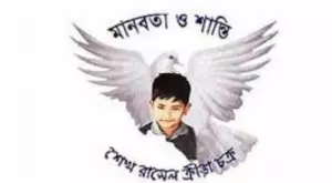 Тъжната история на клуба с емблема малко момче с криле