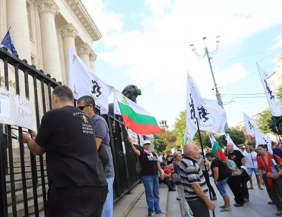 Протестът на "Възраждане" се пренесе пред Съдебната палата (ВИДЕО)