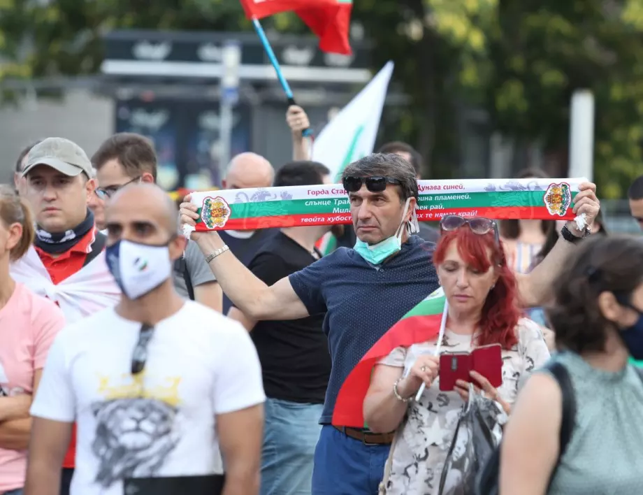 Стотина пловдивчани излязоха на шествие по улиците на града