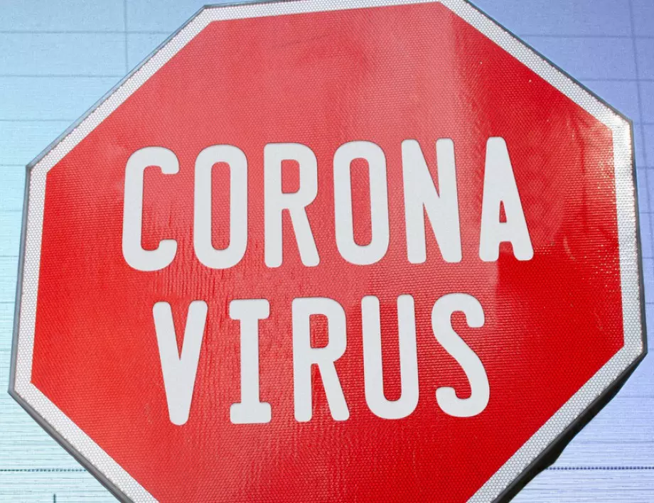 Има още заразени с коронавирус в столичното 107-мо училище