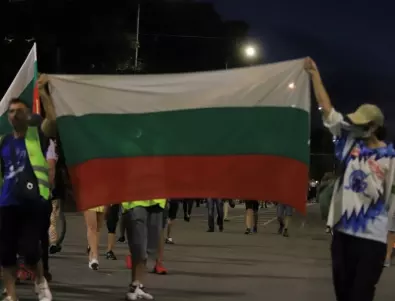 Символична блокада на кръстовище в късните часове организираха протестиращи в Пловдив