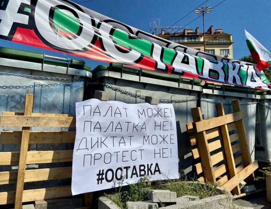 "Афис": Половината българи искат предсрочни парламентарни избори