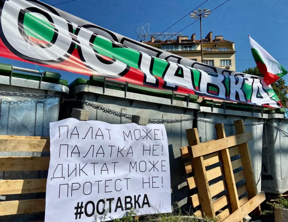 Протестна блокада запуши магистрала "Тракия" и "Орлов мост"