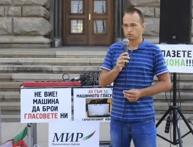 Партия МИР на протест заради забавеното машинно гласуване, предложиха начин за преброяване на недоволните от правителството (СНИМКИ)