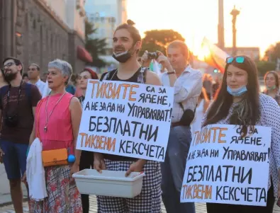 Протестите: Ден 36 – Общонационален митинг и класическа музика (СНИМКИ, ВИДЕО)