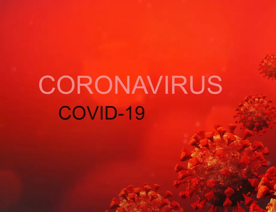 За ден в Русия са открити 16 521 нови случая на коронавирус 