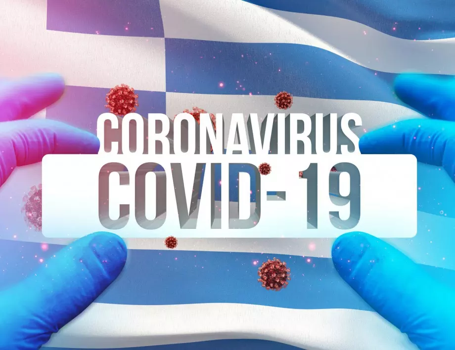 Рекорден брой нови случаи на коронавирус в Гърция 