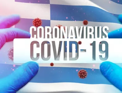 44% от гърците не биха искали да се ваксинират срещу COVID -19 