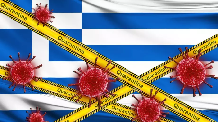 Карантина и бърз тест за COVID-19 за влизане в Гърция