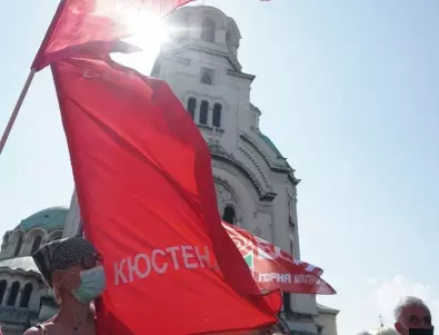 БСП, Кюстендил: Спрете атаките срещу лидера Корнелия Нинова! Проявете смирение и мъдрост