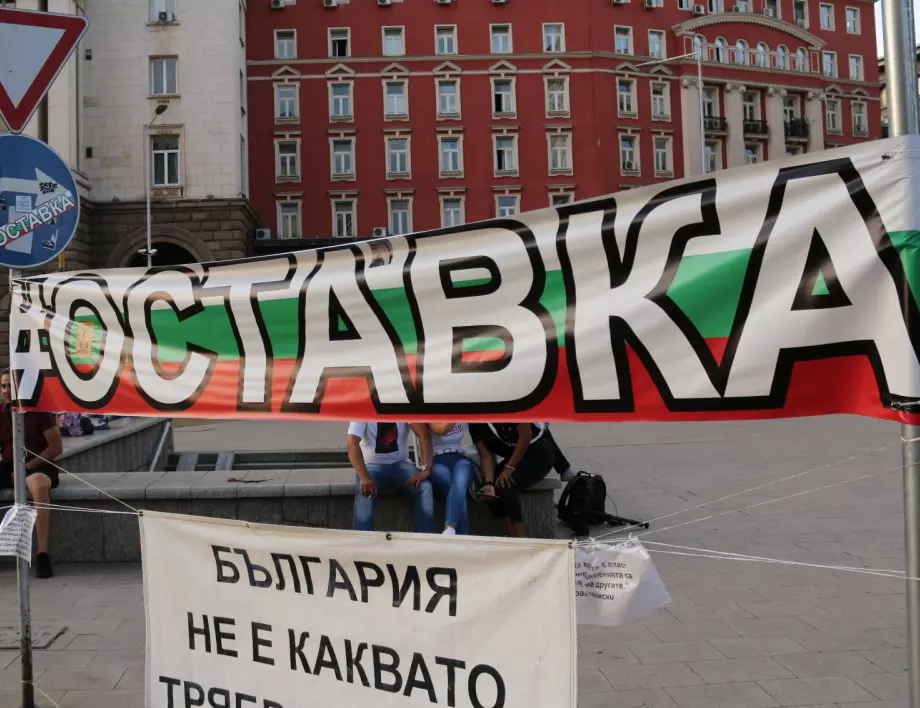 Протестите в България: Няколко въпроса, на които трябва да се отговори
